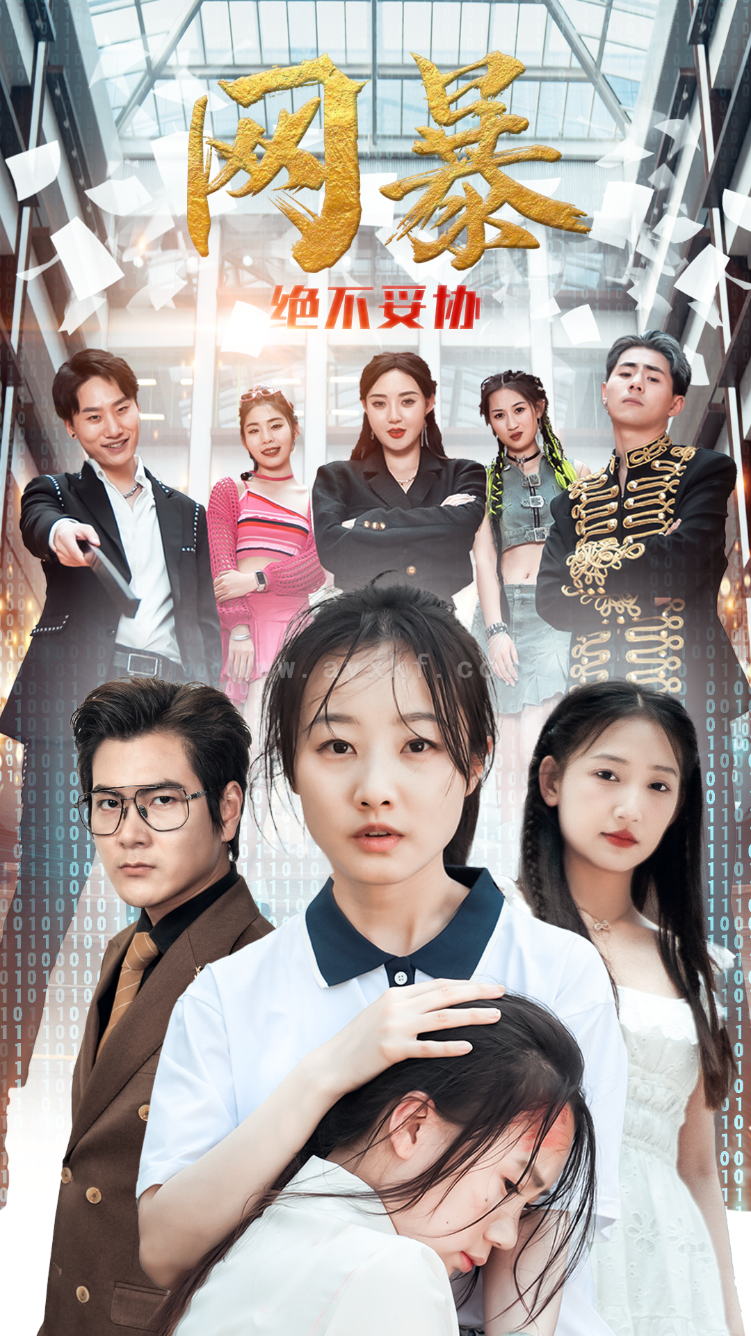 9062-网爆绝不妥协(78集) 内容图1 一个实时收录全网最齐全的短视频短剧网剧小剧场的网站! 9062-网爆绝不妥协(78集) 最新 图1张