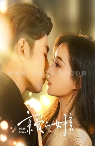 9225-亲爱的女孩(73集) 内容图1 一个实时收录全网最齐全的短视频短剧网剧小剧场的网站! 9225-亲爱的女孩(73集) 最新 图1张