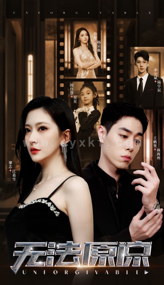 9404-无法原谅(70集) 内容图1 一个实时收录全网最齐全的短视频短剧网剧小剧场的网站! 9404-无法原谅(70集) 最新 图1张