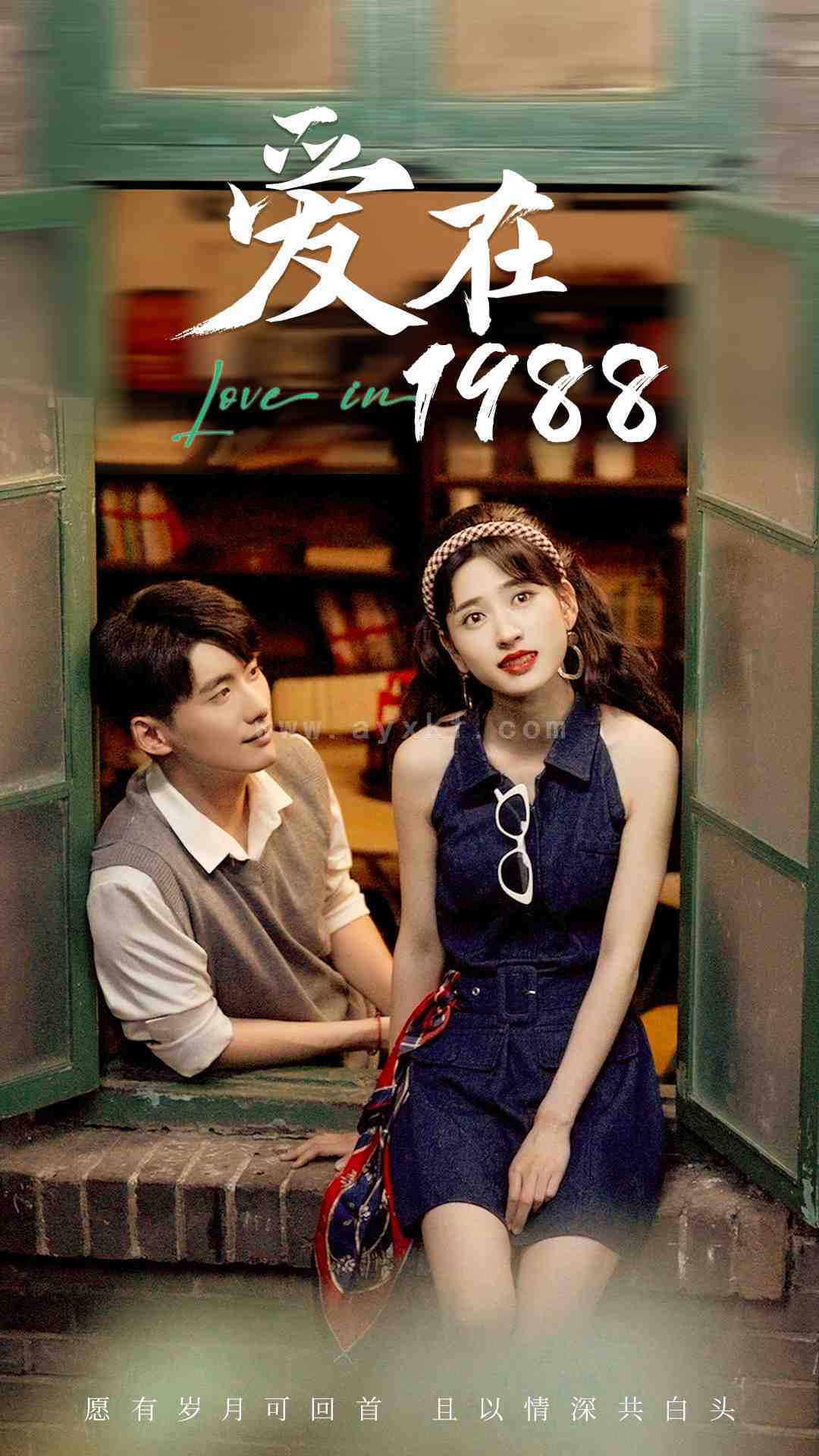 8830-爱在1988(77集) 内容图1 一个实时收录全网最齐全的短视频短剧网剧小剧场的网站! 8830-爱在1988(77集) 最新 图1张