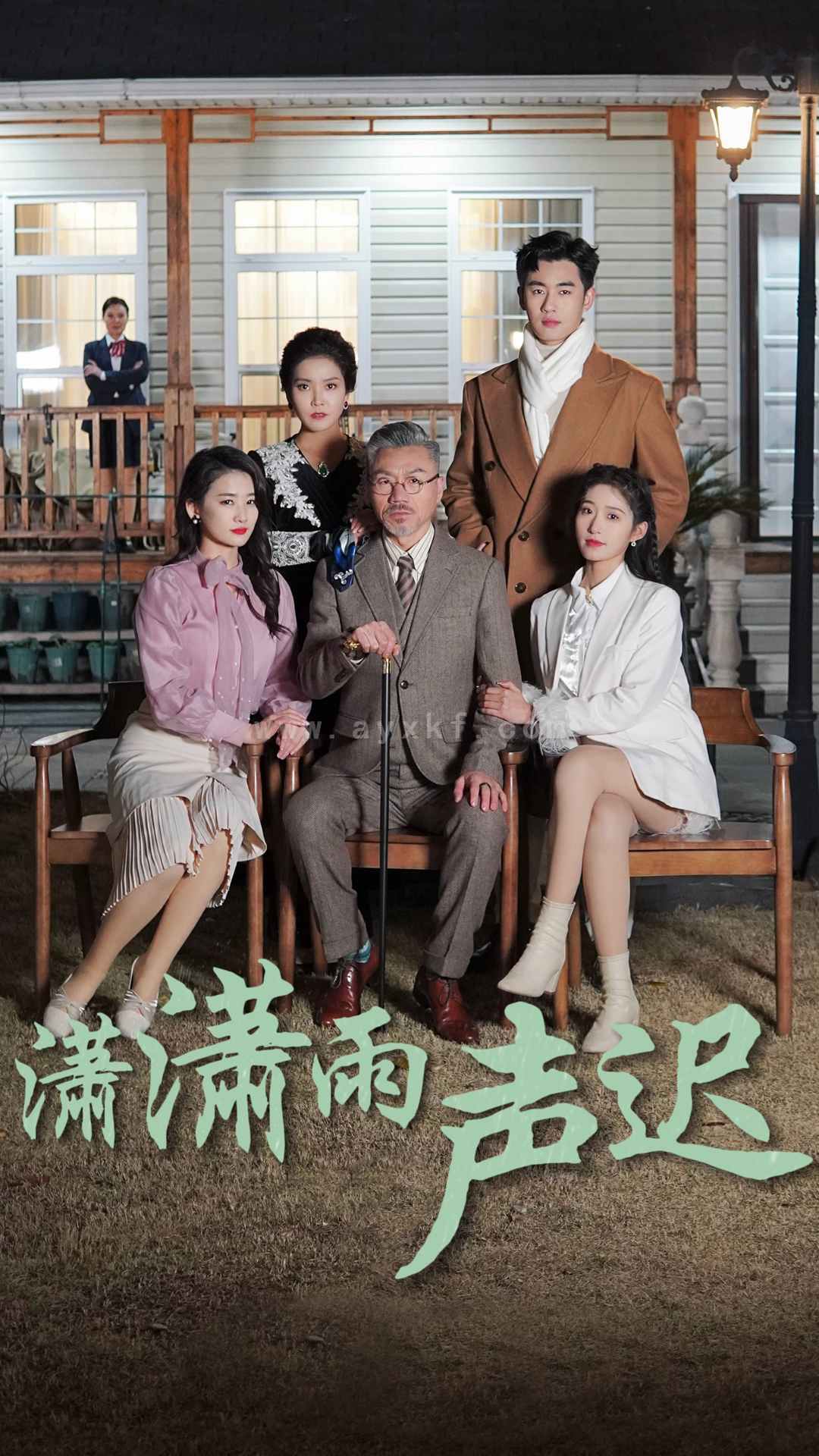 8872-潇潇雨声迟(92集)宋楠 内容图1 一个实时收录全网最齐全的短视频短剧网剧小剧场的网站! 8872-潇潇雨声迟(92集)宋楠 最新 图1张