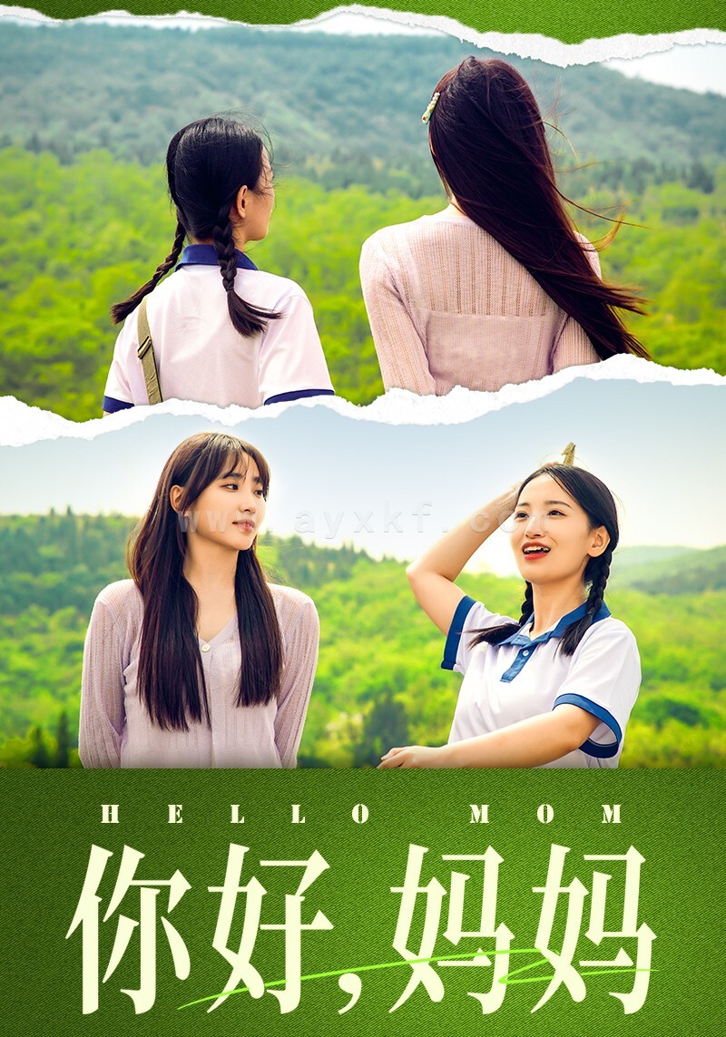 9162-你好-妈妈&妈妈-我不要和你做朋友(74集)李雪莹&许梦圆 内容图1 一个实时收录全网最齐全的短视频短剧网剧小剧场的网站! 9162-你好-妈妈&妈妈-我不要和你做朋友(74集)李雪莹&许梦圆 最新 图1张