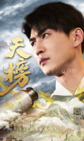 9239-天榜(76集) 内容图1 一个实时收录全网最齐全的短视频短剧网剧小剧场的网站! 9239-天榜(76集) 最新 图1张