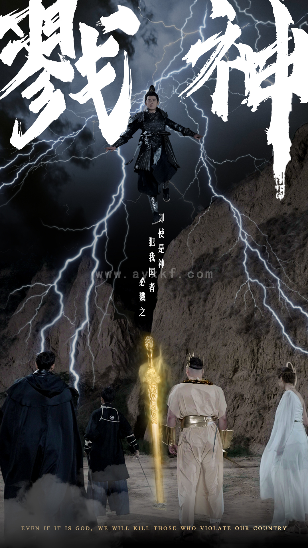 9115-戮神(73集)王艺阳&晓芸&侯雨彤 内容图1 一个实时收录全网最齐全的短视频短剧网剧小剧场的网站! 9115-戮神(73集)王艺阳&晓芸&侯雨彤 最新 图1张