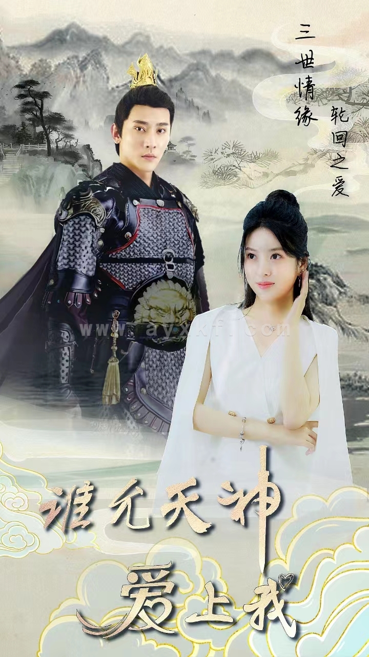 8777-三世情缘-轮回之爱(78集) 内容图1 一个实时收录全网最齐全的短视频短剧网剧小剧场的网站! 8777-三世情缘-轮回之爱(78集) 最新 图1张