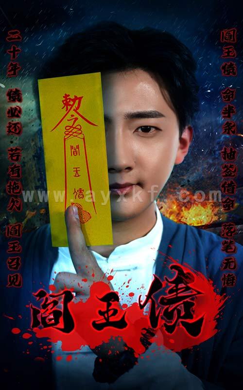 9183-阎王债(90集) 内容图1 一个实时收录全网最齐全的短视频短剧网剧小剧场的网站! 9183-阎王债(90集) 最新 图1张