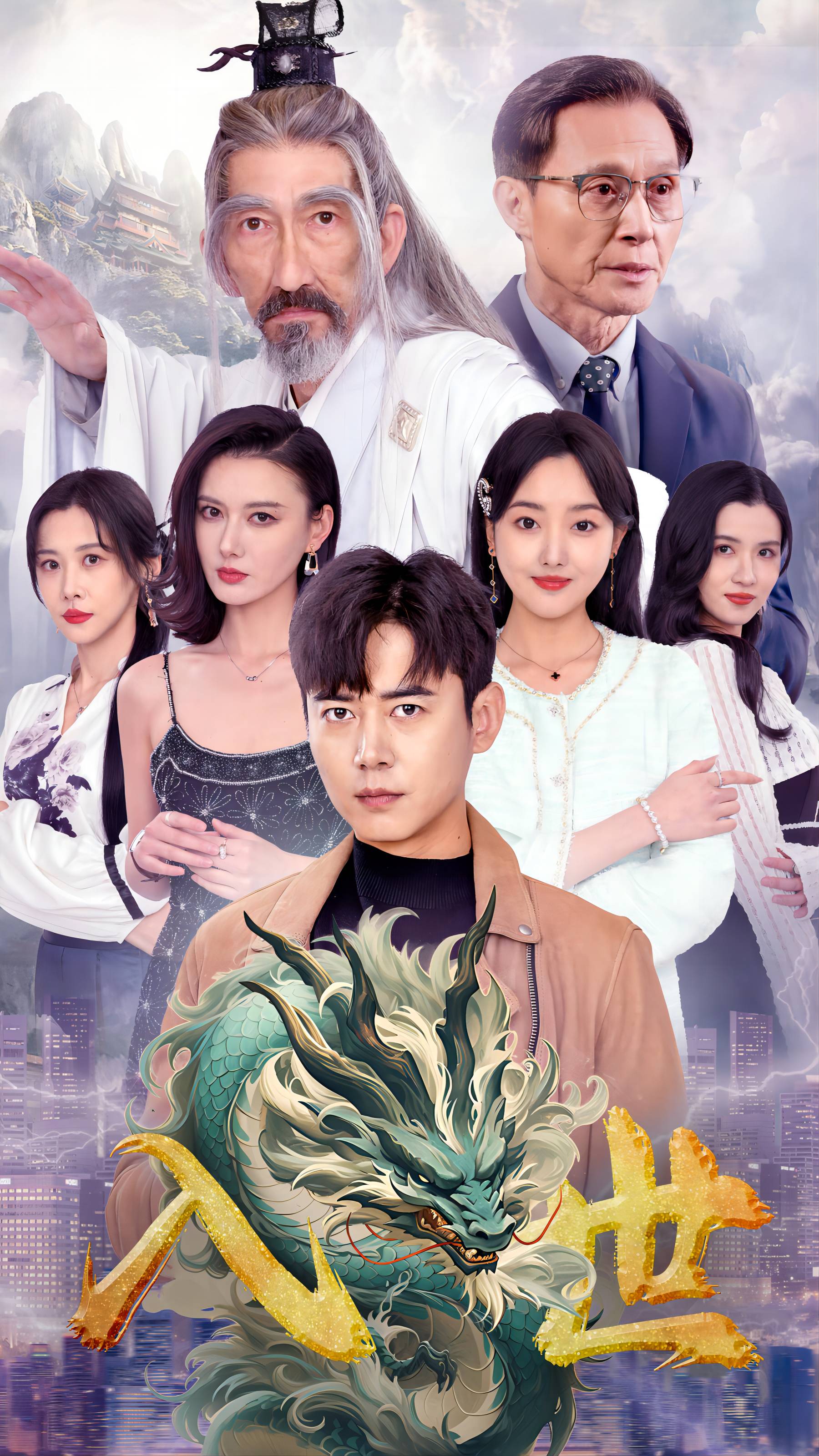 6908-入世(76集) 内容图1 一个实时收录全网最齐全的短视频短剧网剧小剧场的网站! 6908-入世(76集) 最新 图1张