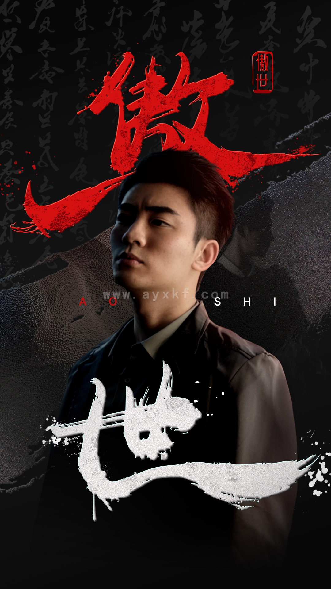 7252-傲世(92集) 最新 图1张