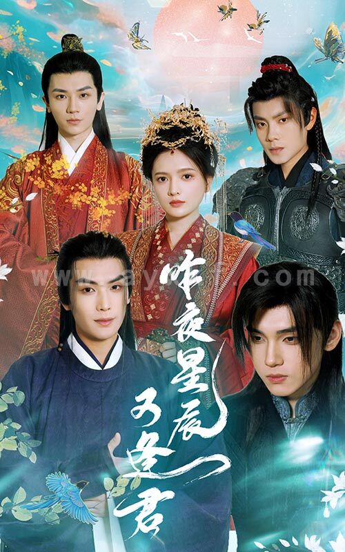 7303-昨夜星辰又逢君(94集) 内容图1 一个实时收录全网最齐全的短视频短剧网剧小剧场的网站! 7303-昨夜星辰又逢君(94集) 最新 图1张