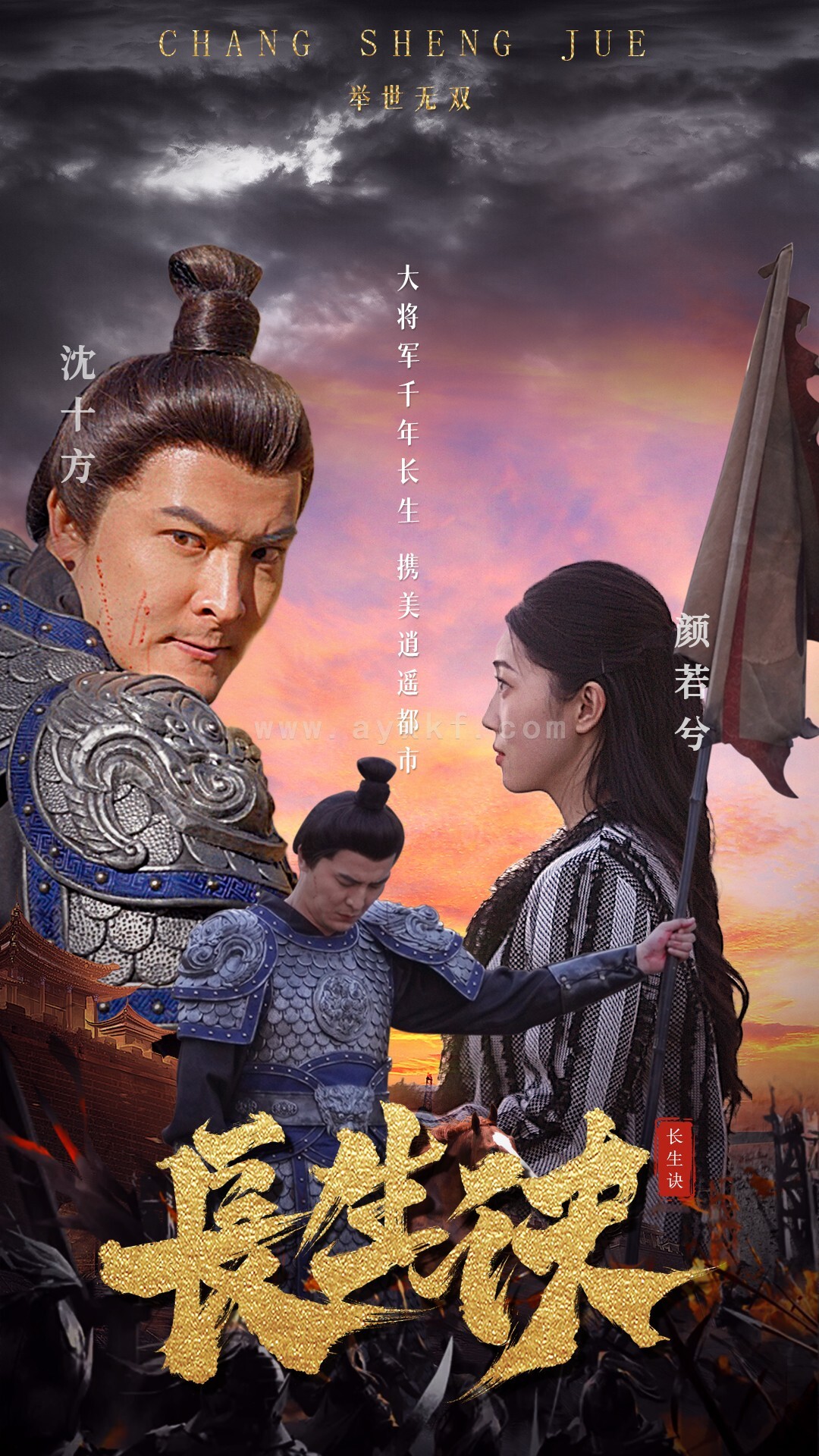 7297-长生诀(80集) 内容图1 一个实时收录全网最齐全的短视频短剧网剧小剧场的网站! 7297-长生诀(80集) 最新 图1张