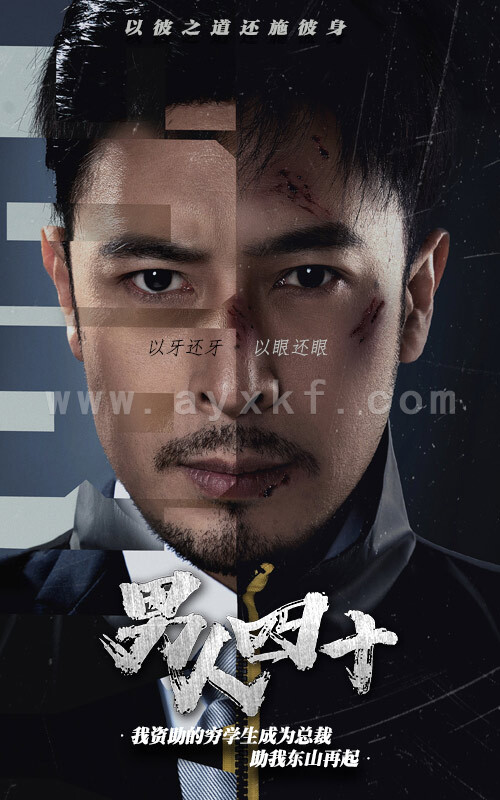 7162-新版-男人四十(80集) 内容图1 一个实时收录全网最齐全的短视频短剧网剧小剧场的网站! 7162-新版-男人四十(80集) 最新 图1张