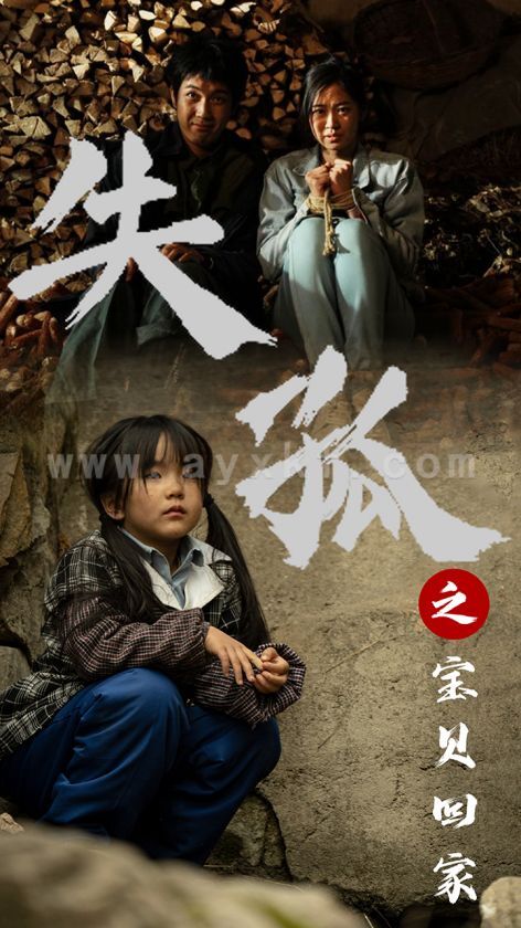 8163-失孤之宝贝回家(71集) 内容图1 一个实时收录全网最齐全的短视频短剧网剧小剧场的网站! 8163-失孤之宝贝回家(71集) 最新 图1张