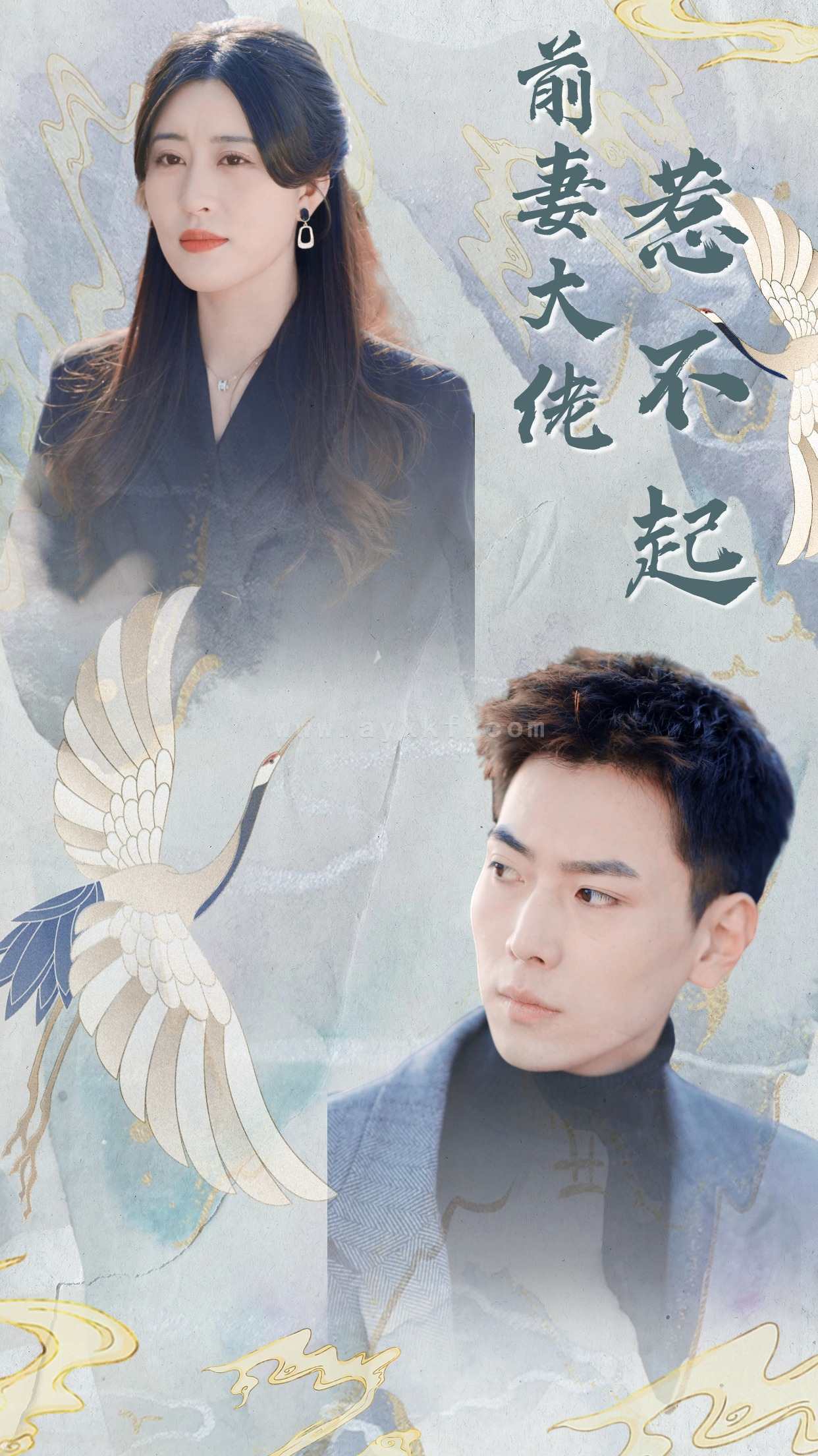 6765-前妻大佬惹不起(77集) 内容图1 一个实时收录全网最齐全的短视频短剧网剧小剧场的网站! 6765-前妻大佬惹不起(77集) 最新 图1张