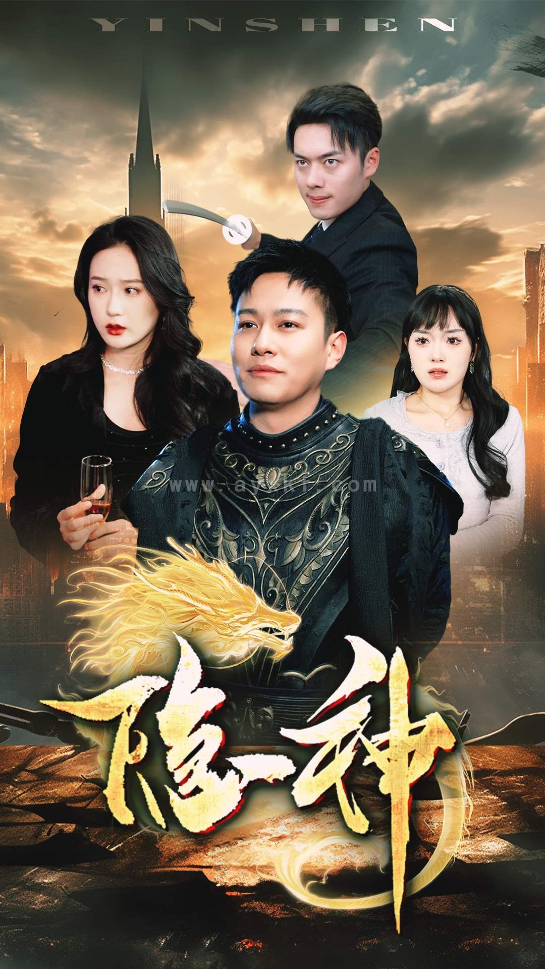 7017-隐神(80集) 最新 图1张