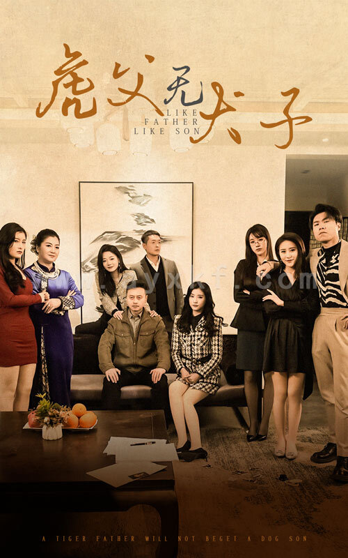 7229-虎父无犬子(70集) 内容图1 一个实时收录全网最齐全的短视频短剧网剧小剧场的网站! 7229-虎父无犬子(70集) 最新 图1张