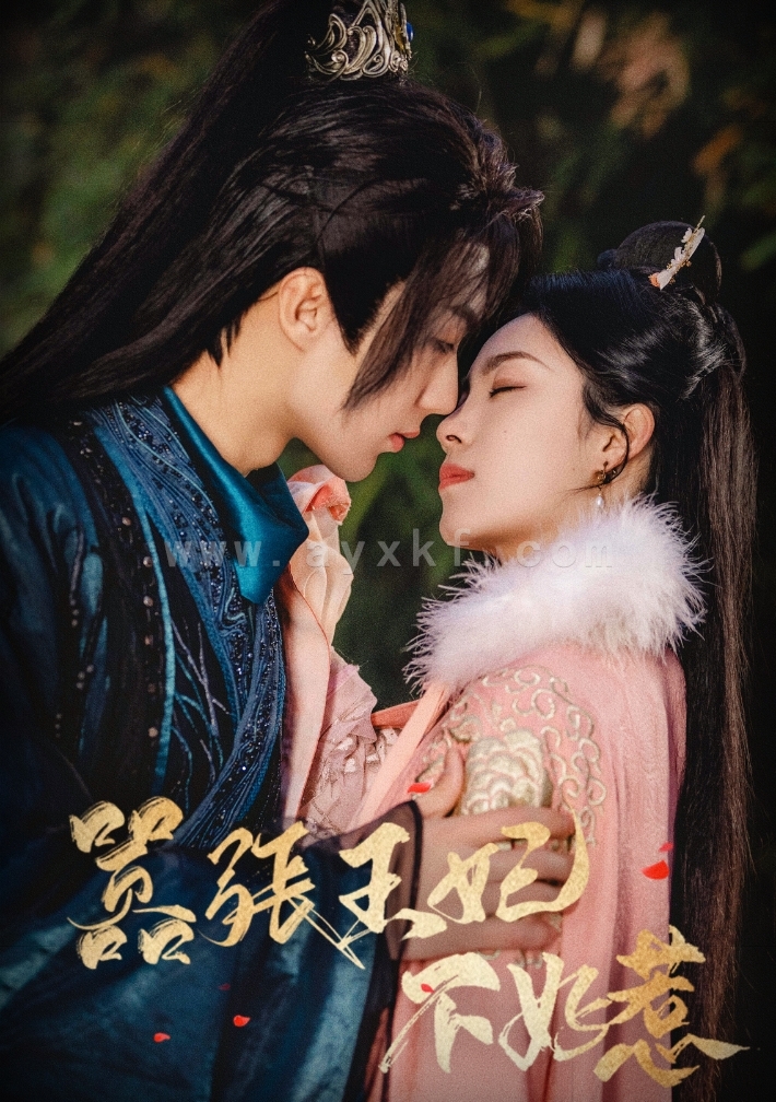 6827-嚣张王妃不好惹(100集) 内容图1 一个实时收录全网最齐全的短视频短剧网剧小剧场的网站! 6827-嚣张王妃不好惹(100集) 最新 图1张