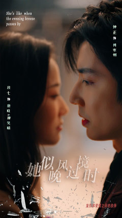 8314-她似晚风过境时(86集)段七 内容图1 一个实时收录全网最齐全的短视频短剧网剧小剧场的网站! 8314-她似晚风过境时(86集)段七 最新 图1张