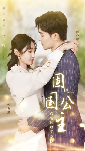 7228-固国公主(87集) 内容图1 一个实时收录全网最齐全的短视频短剧网剧小剧场的网站! 7228-固国公主(87集) 最新 图1张