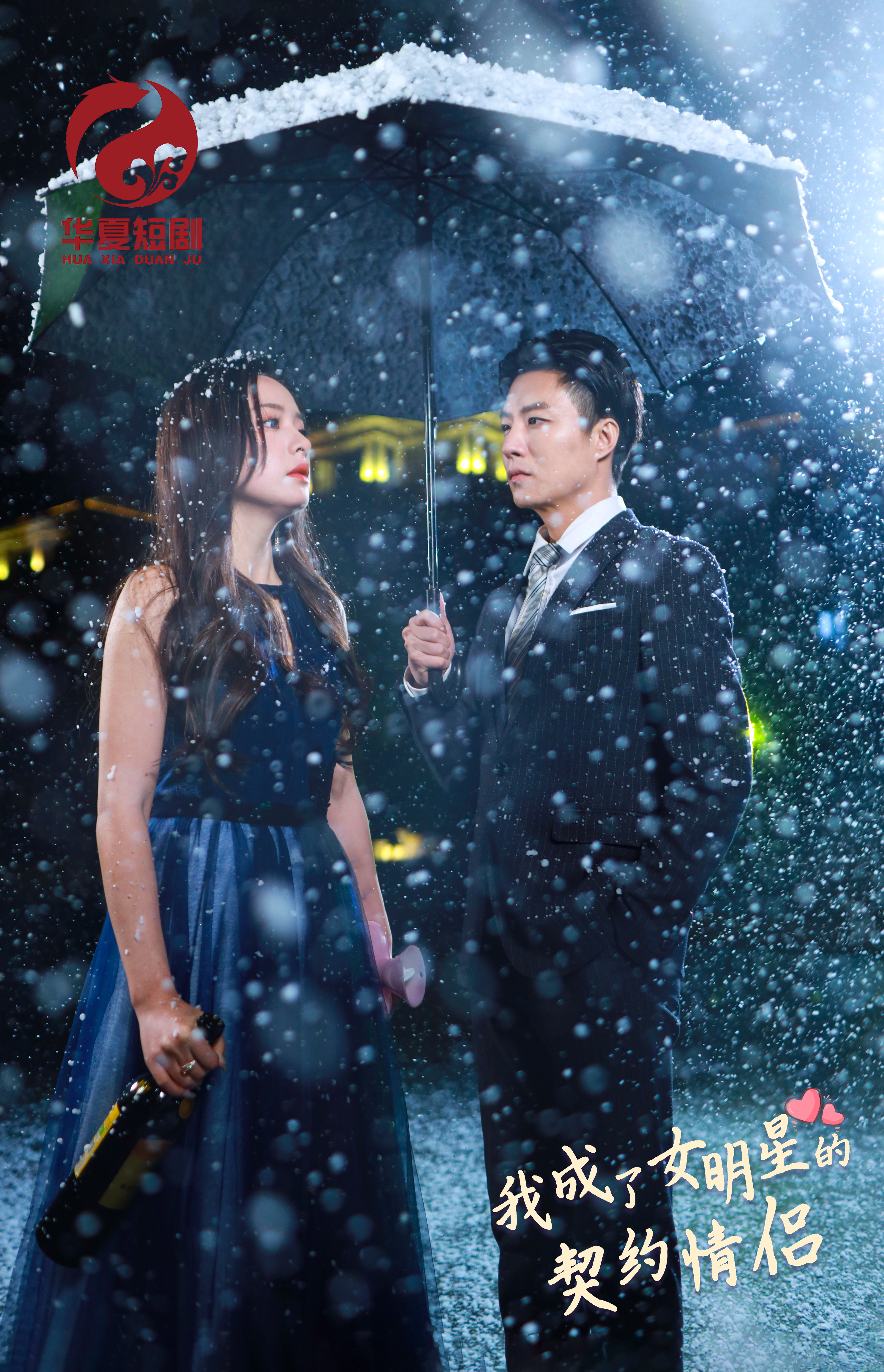 8251-我成了女明星的契约情侣(86集) 内容图1 一个实时收录全网最齐全的短视频短剧网剧小剧场的网站! 8251-我成了女明星的契约情侣(86集) 最新 图1张