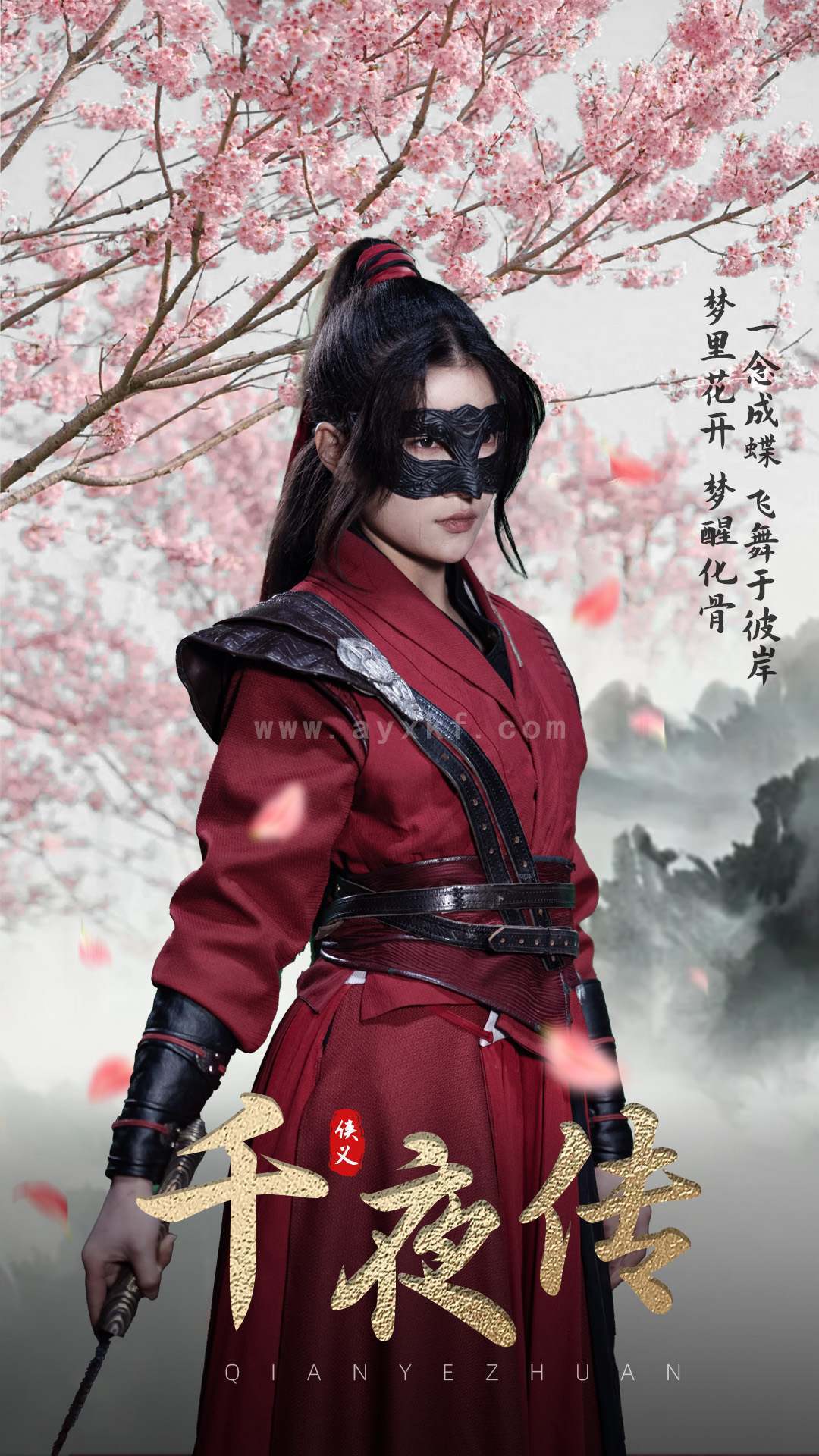 7269-千夜传(65集) 内容图1 一个实时收录全网最齐全的短视频短剧网剧小剧场的网站! 7269-千夜传(65集) 最新 图1张