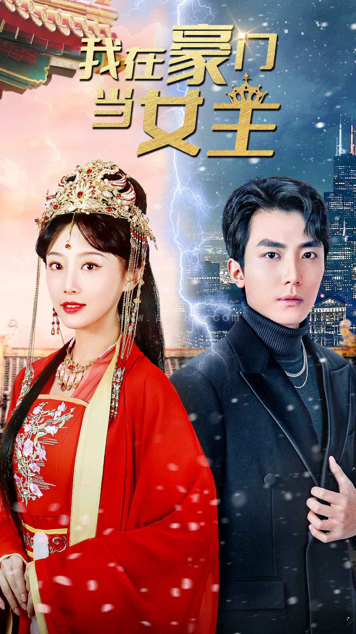 7137-我在豪门当女主$女王归来-豪门被我踩在脚下(94集) 内容图1 一个实时收录全网最齐全的短视频短剧网剧小剧场的网站! 7137-我在豪门当女主$女王归来-豪门被我踩在脚下(94集) 最新 图1张