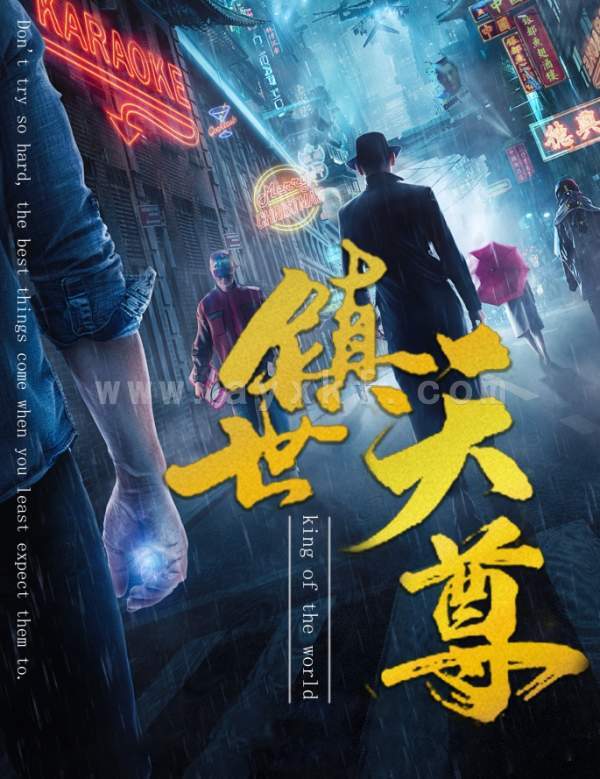 7100-镇世天尊(79集) 内容图1 一个实时收录全网最齐全的短视频短剧网剧小剧场的网站! 7100-镇世天尊(79集) 最新 图1张