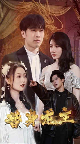 6695-替身龙主(80集)