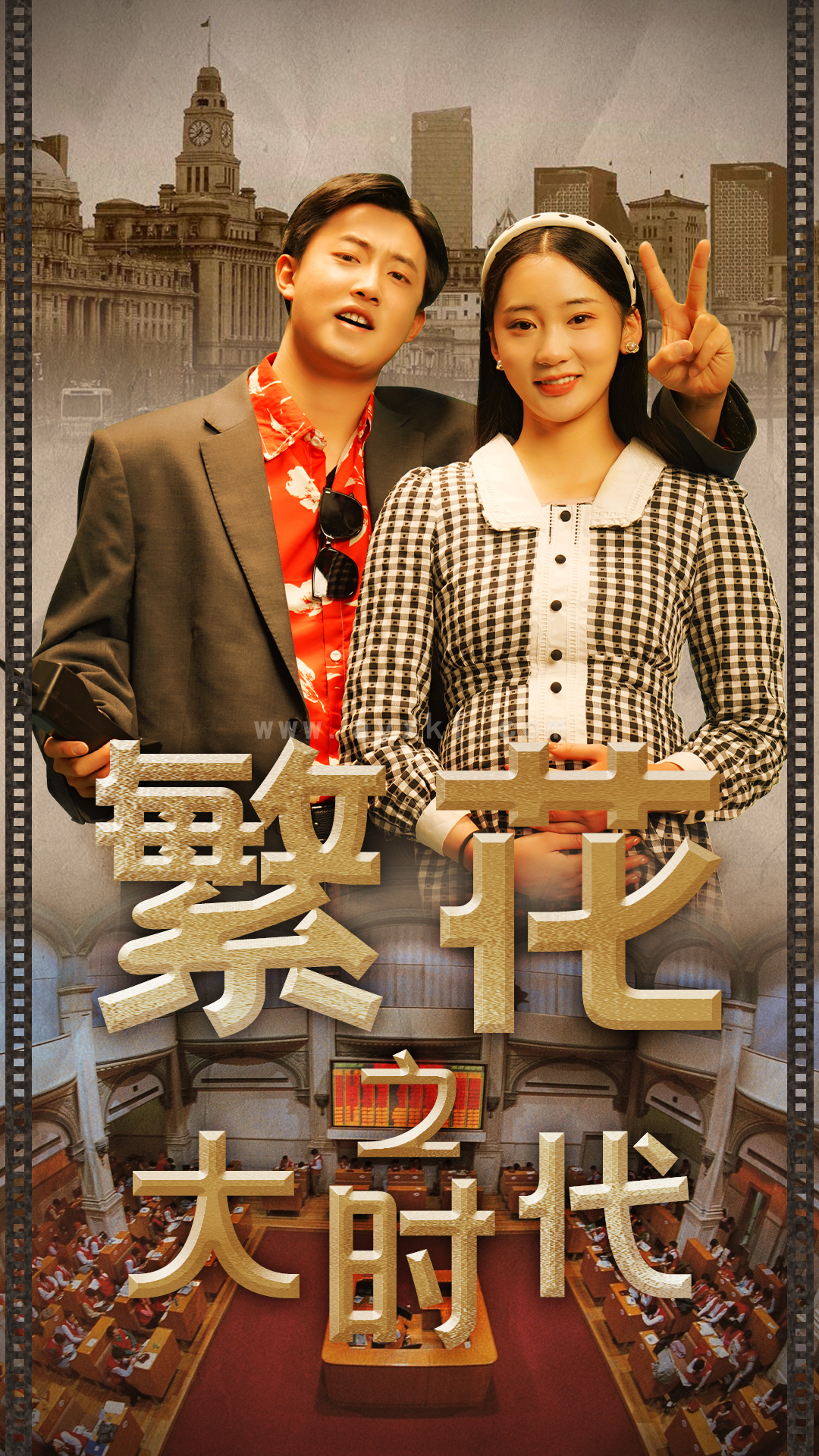 6718-繁花之大时代(60集) 最新 图1张