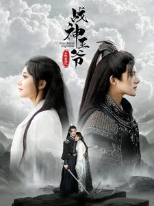 8075-战神王爷手撕白莲花&醒时已上春山(93集)白昕怡&朱一未 内容图1 一个实时收录全网最齐全的短视频短剧网剧小剧场的网站! 8075-战神王爷手撕白莲花&醒时已上春山(93集)白昕怡&朱一未 最新 图1张