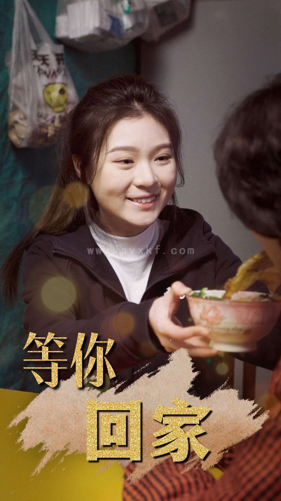 6944-等你回家(80集) 最新 图1张