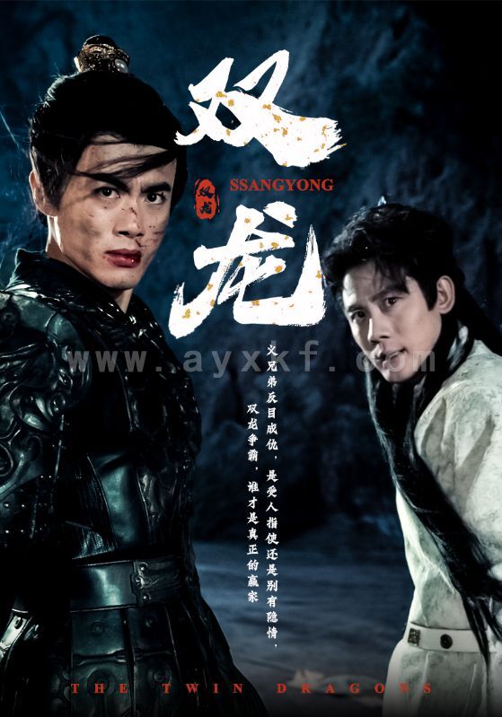 8344-双龙(85集) 内容图1 一个实时收录全网最齐全的短视频短剧网剧小剧场的网站! 8344-双龙(85集) 最新 图1张