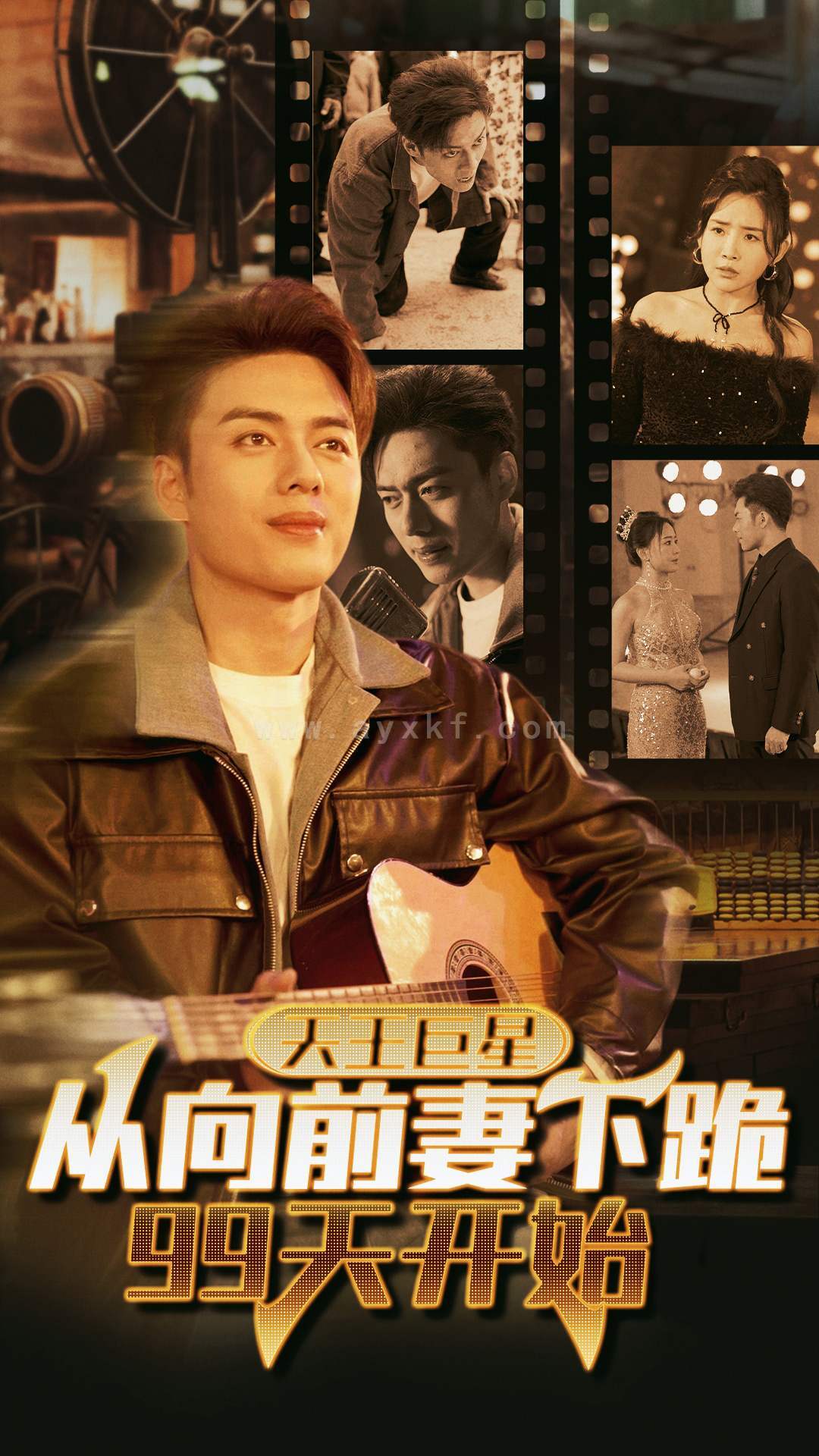 7305-天王巨星从向前妻下跪99天开始(80集) 内容图1 一个实时收录全网最齐全的短视频短剧网剧小剧场的网站! 7305-天王巨星从向前妻下跪99天开始(80集) 最新 图1张