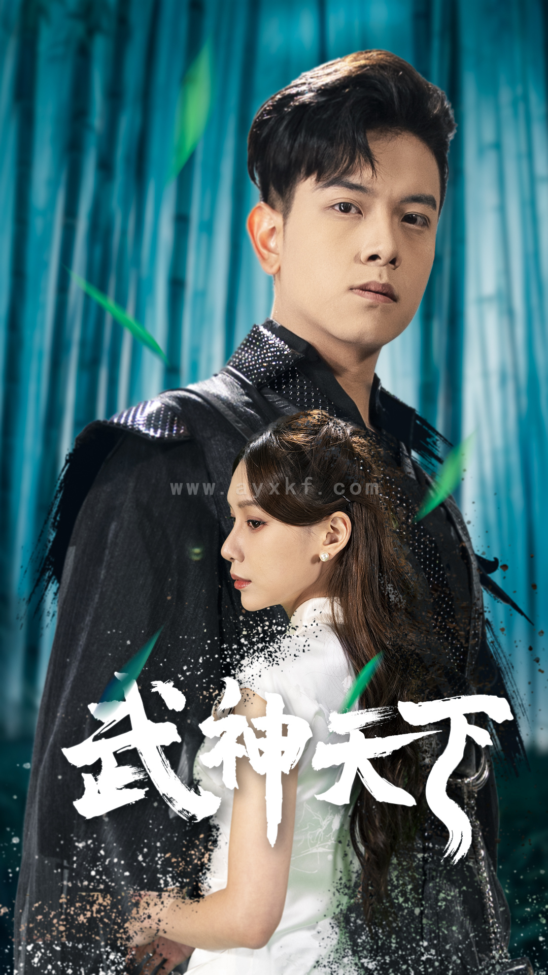 7329-武神天下(94集) 最新 图1张