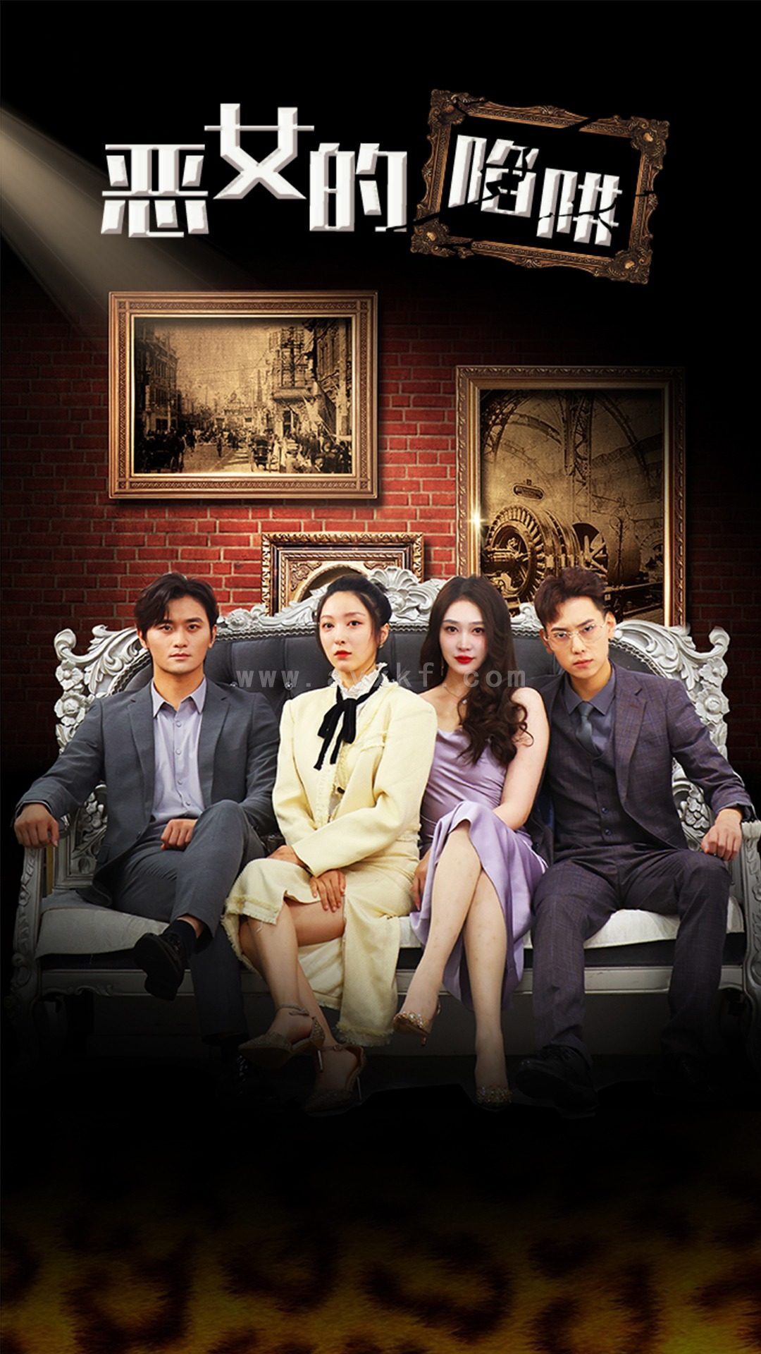 6867-恶女的陷阱(83集) 内容图1 一个实时收录全网最齐全的短视频短剧网剧小剧场的网站! 6867-恶女的陷阱(83集) 最新 图1张