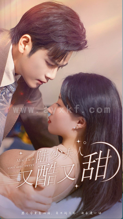 6734-陆少夫人又酷又甜(99集)兰岚 内容图1 一个实时收录全网最齐全的短视频短剧网剧小剧场的网站! 6734-陆少夫人又酷又甜(99集)兰岚 最新 图1张