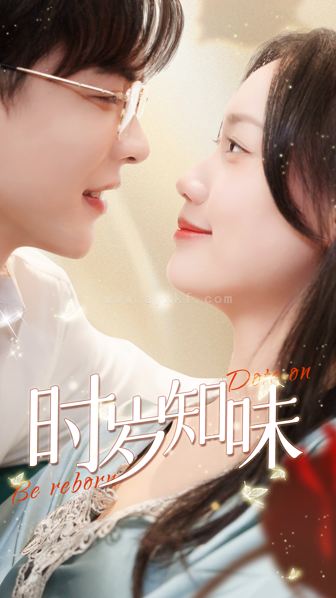 6805-时岁知味(69集) 内容图1 一个实时收录全网最齐全的短视频短剧网剧小剧场的网站! 6805-时岁知味(69集) 最新 图1张