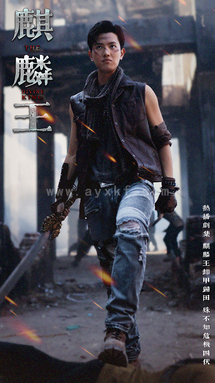 7144-麒麟王(80集)王宇峰 内容图1 一个实时收录全网最齐全的短视频短剧网剧小剧场的网站! 7144-麒麟王(80集)王宇峰 最新 图1张