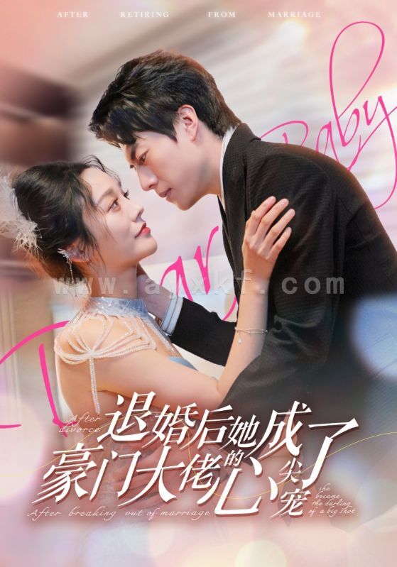 7290-退婚后她成了豪门大佬的心尖宠(100集) 内容图1 一个实时收录全网最齐全的短视频短剧网剧小剧场的网站! 7290-退婚后她成了豪门大佬的心尖宠(100集) 最新 图1张