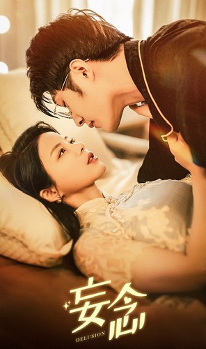 7173-妄念(80集) 内容图1 一个实时收录全网最齐全的短视频短剧网剧小剧场的网站! 7173-妄念(80集) 最新 图1张