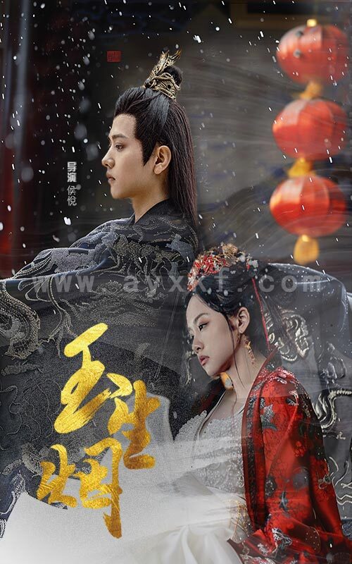 6878-玉生烟(100集) 最新 图1张