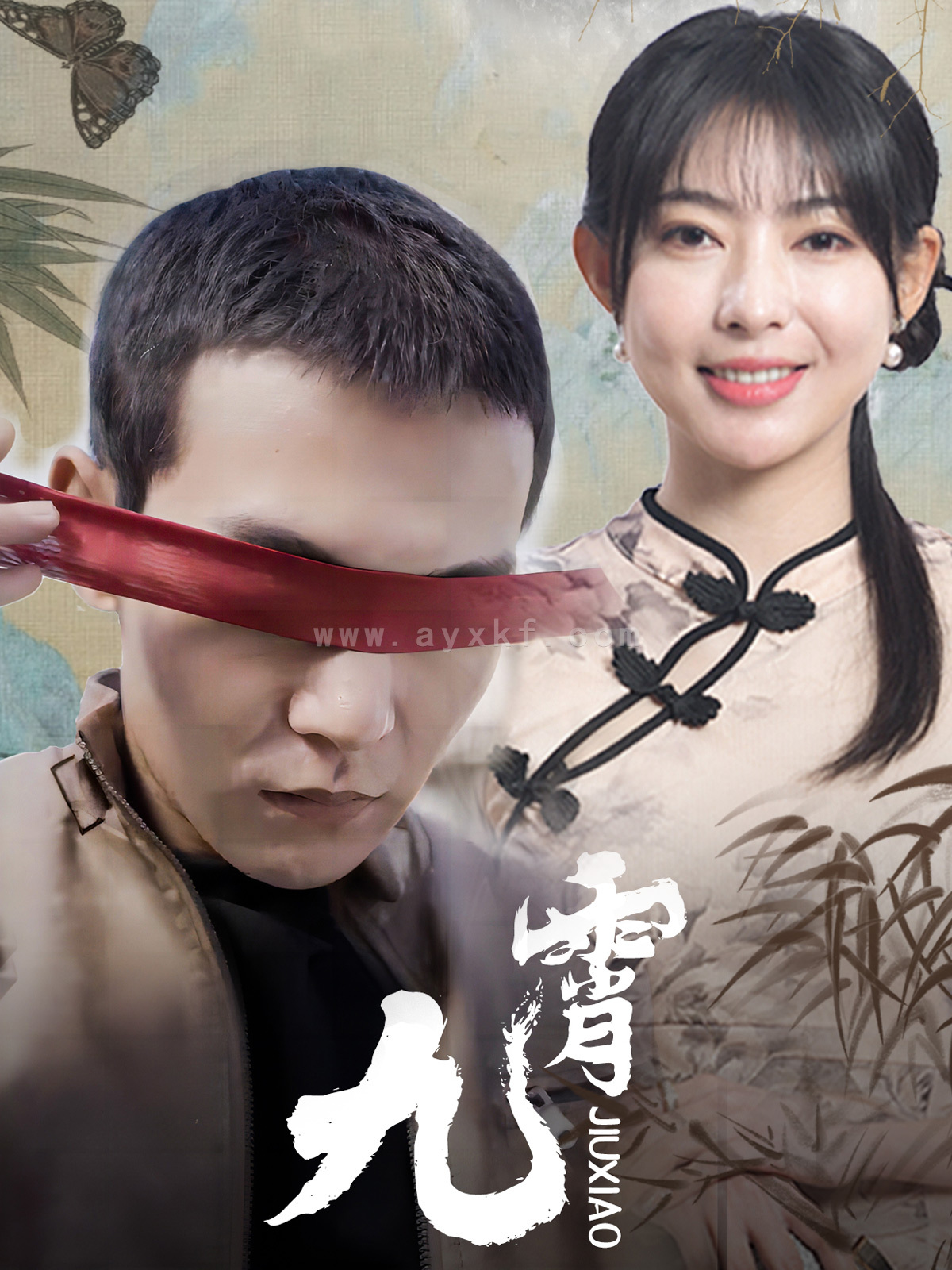 7212-新-九霄(82集) 内容图1 一个实时收录全网最齐全的短视频短剧网剧小剧场的网站! 7212-新-九霄(82集) 最新 图1张