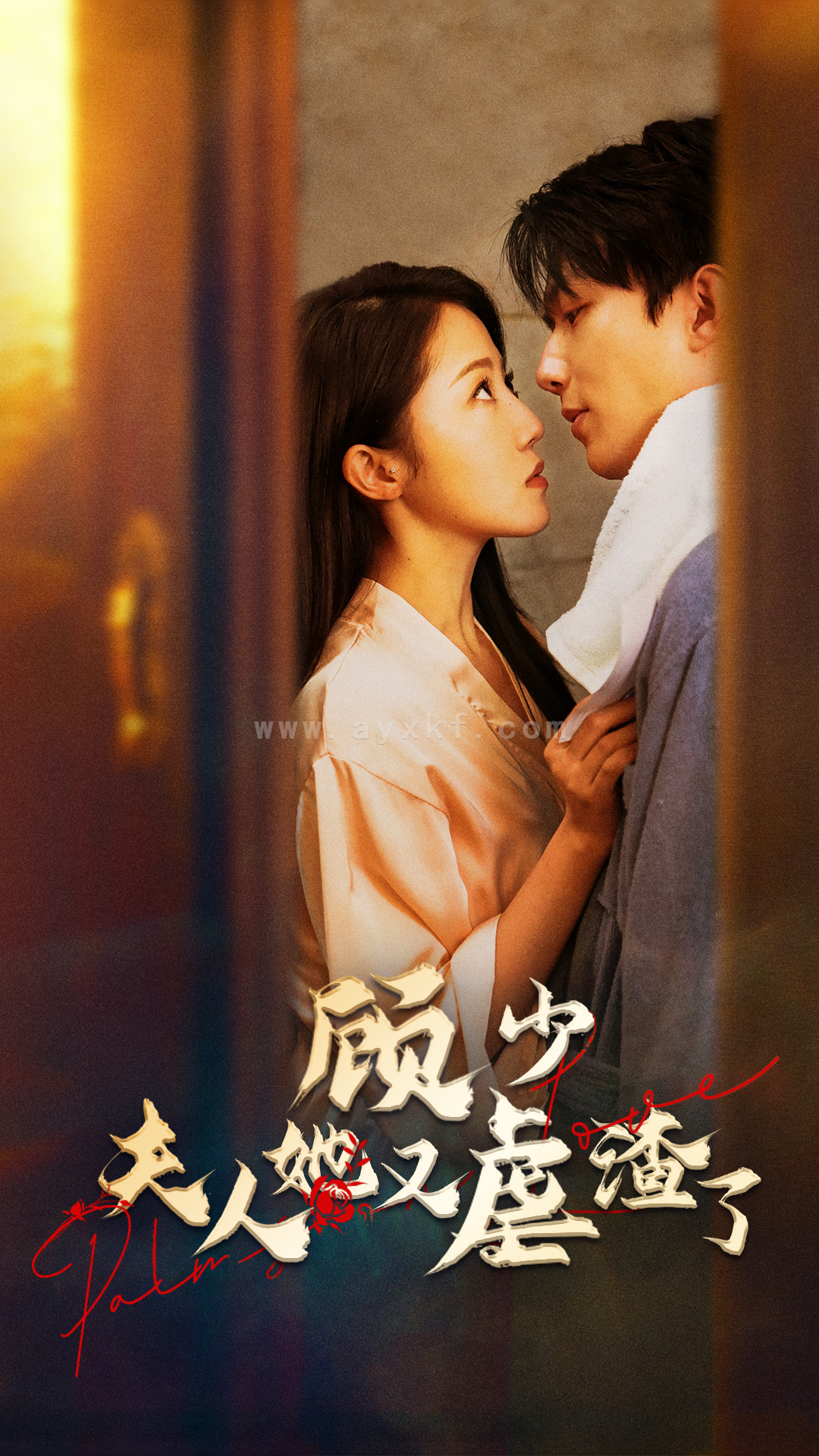 7285-顾少-夫人她又虐渣了(87集) 内容图1 一个实时收录全网最齐全的短视频短剧网剧小剧场的网站! 7285-顾少-夫人她又虐渣了(87集) 最新 图1张