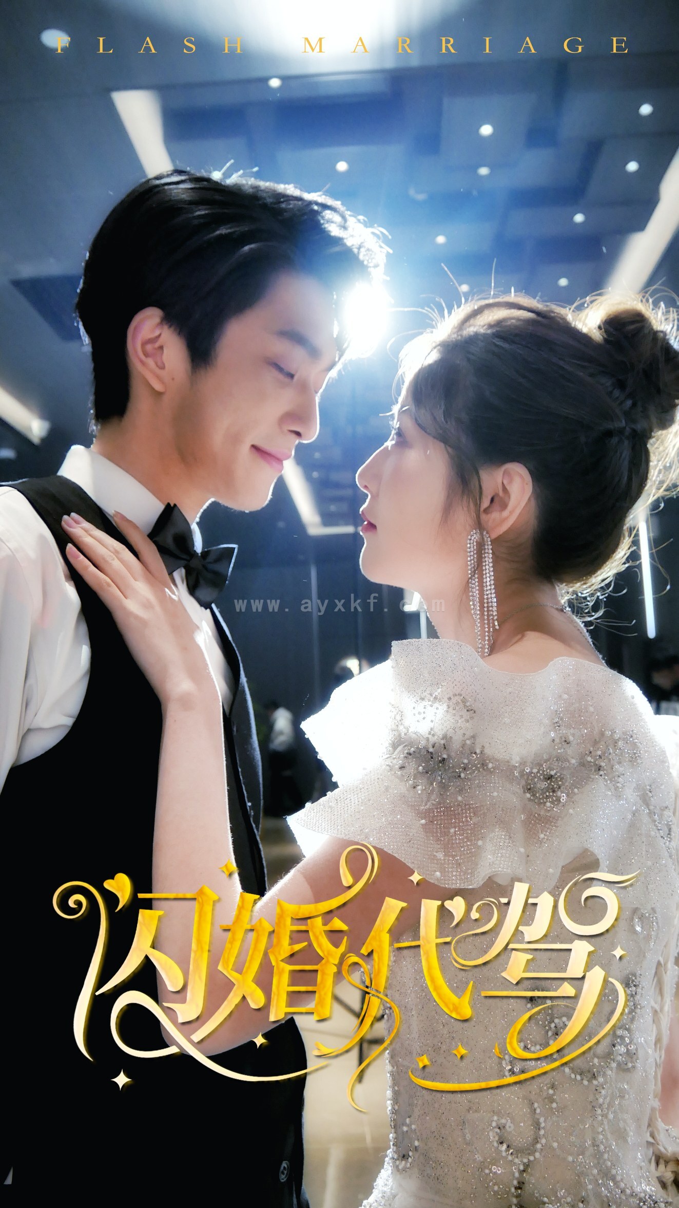 7171-闪婚代驾(81集) 内容图1 一个实时收录全网最齐全的短视频短剧网剧小剧场的网站! 7171-闪婚代驾(81集) 最新 图1张