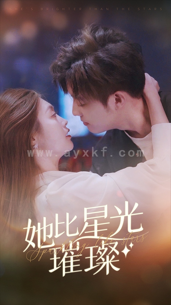 7201-她比星光璀璨(81集) 内容图1 一个实时收录全网最齐全的短视频短剧网剧小剧场的网站! 7201-她比星光璀璨(81集) 最新 图1张