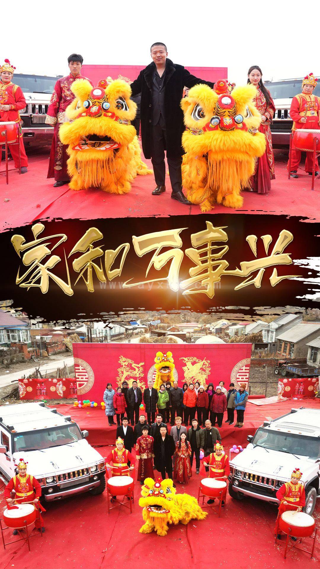 7204-新版-家和万事兴(93集) 内容图1 一个实时收录全网最齐全的短视频短剧网剧小剧场的网站! 7204-新版-家和万事兴(93集) 最新 图1张