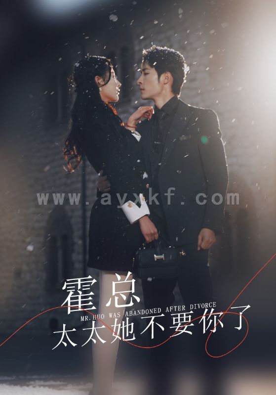 6935-霍总-太太她不要你了(89集)秦天爱 内容图1 一个实时收录全网最齐全的短视频短剧网剧小剧场的网站! 6935-霍总-太太她不要你了(89集)秦天爱 最新 图1张