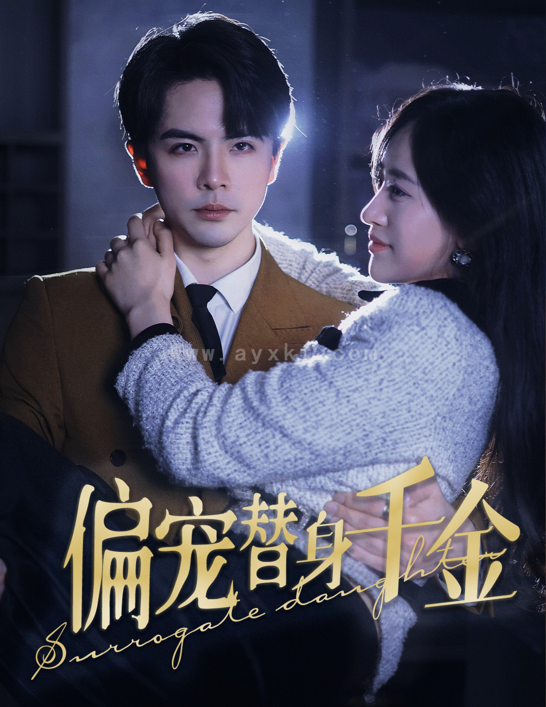 8170-偏宠替身千金(78集) 内容图1 一个实时收录全网最齐全的短视频短剧网剧小剧场的网站! 8170-偏宠替身千金(78集) 最新 图1张