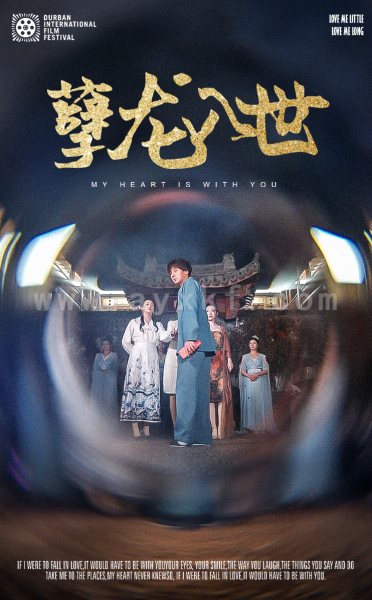 6831-孽龙入世(94集)