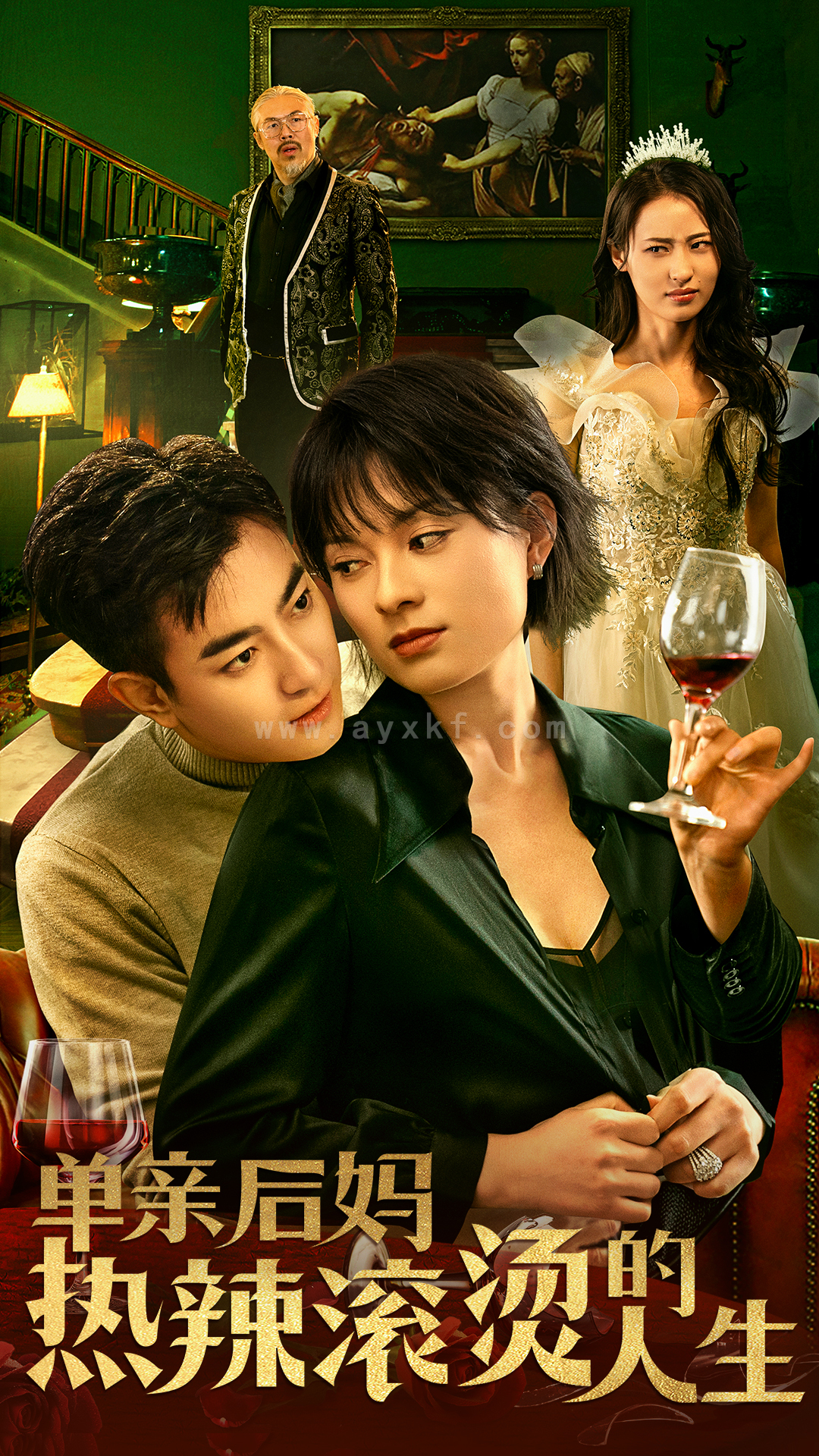 6668-单亲后妈热辣滚烫的人生(70集) 内容图1 一个实时收录全网最齐全的短视频短剧网剧小剧场的网站! 6668-单亲后妈热辣滚烫的人生(70集) 最新 图1张