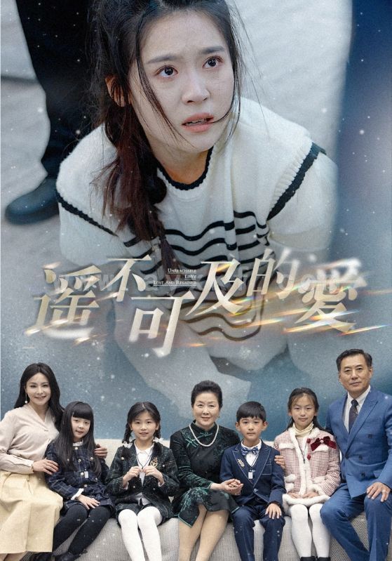 7163-遥不可及的爱(91集)翟一莹 内容图1 一个实时收录全网最齐全的短视频短剧网剧小剧场的网站! 7163-遥不可及的爱(91集)翟一莹 最新 图1张